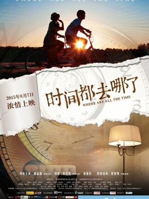 大自然的秘密