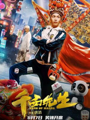 人文风景线